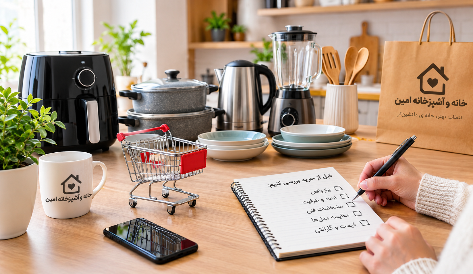 اشتباهات رایج هنگام خرید لوازم خانه و آشپزخانه