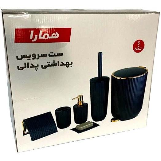 ست سرویس بهداشتی 6 پارچه همارا مدل پدالی زبرا