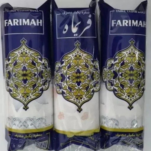 سفره یکبار مصرف بزرگ اقتصادی 900 گرمی