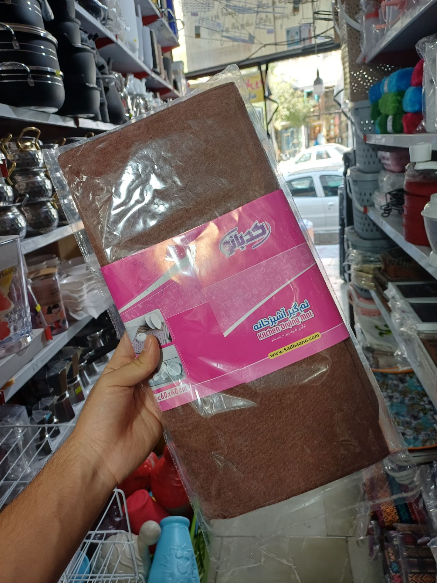 نمگیر حوله ای آشپزخانه 2 سایز